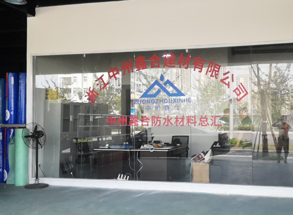 門店展示