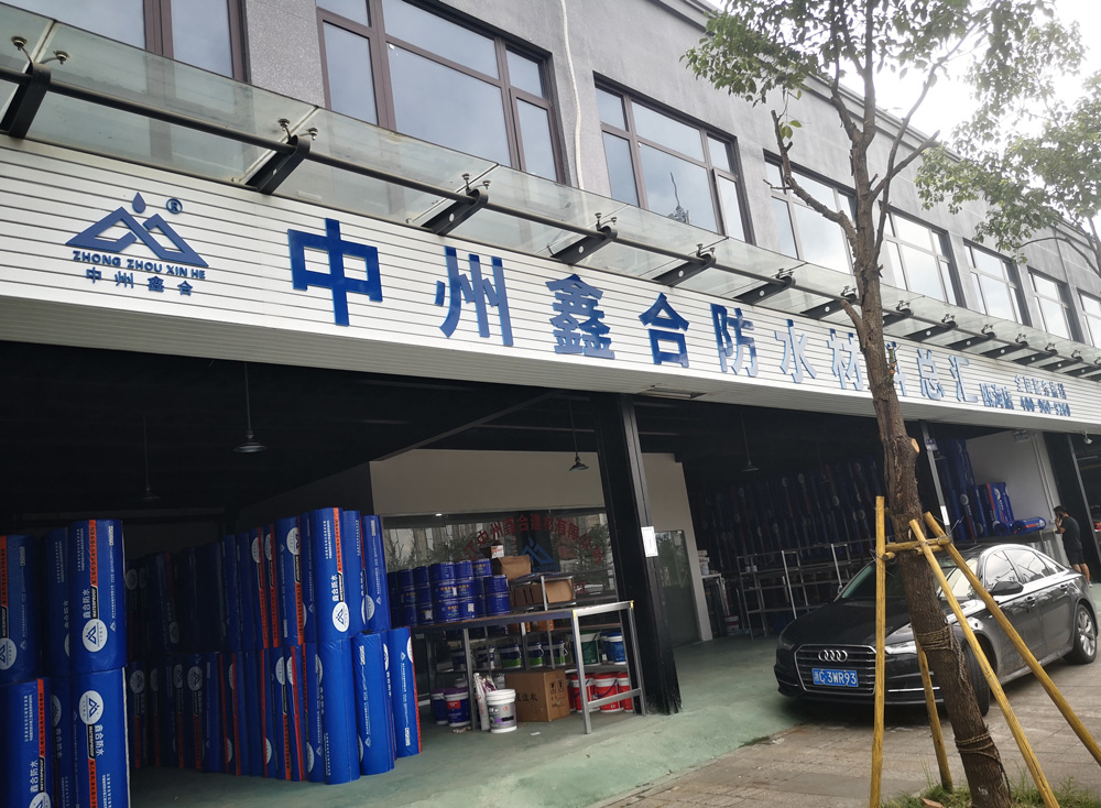 門店展示