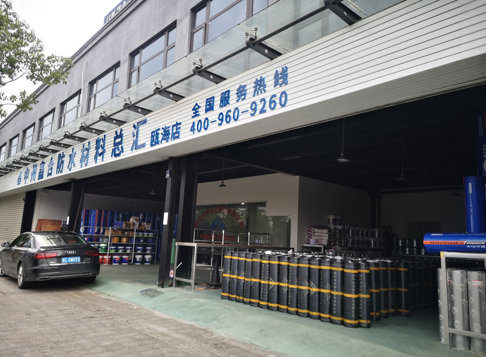 門(mén)店展示